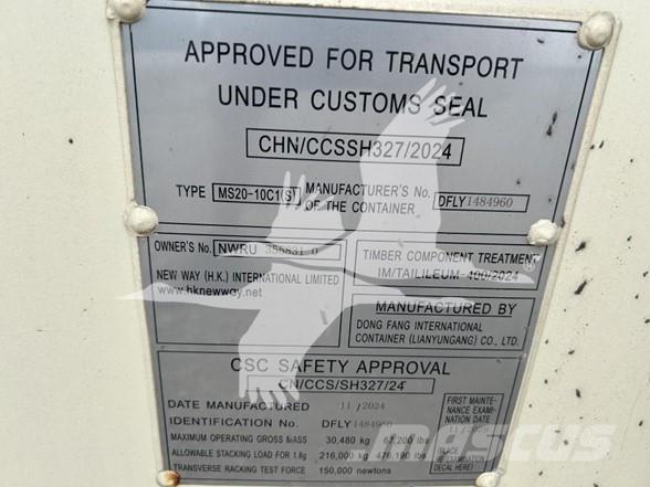  NEW WAY 20' أخرى