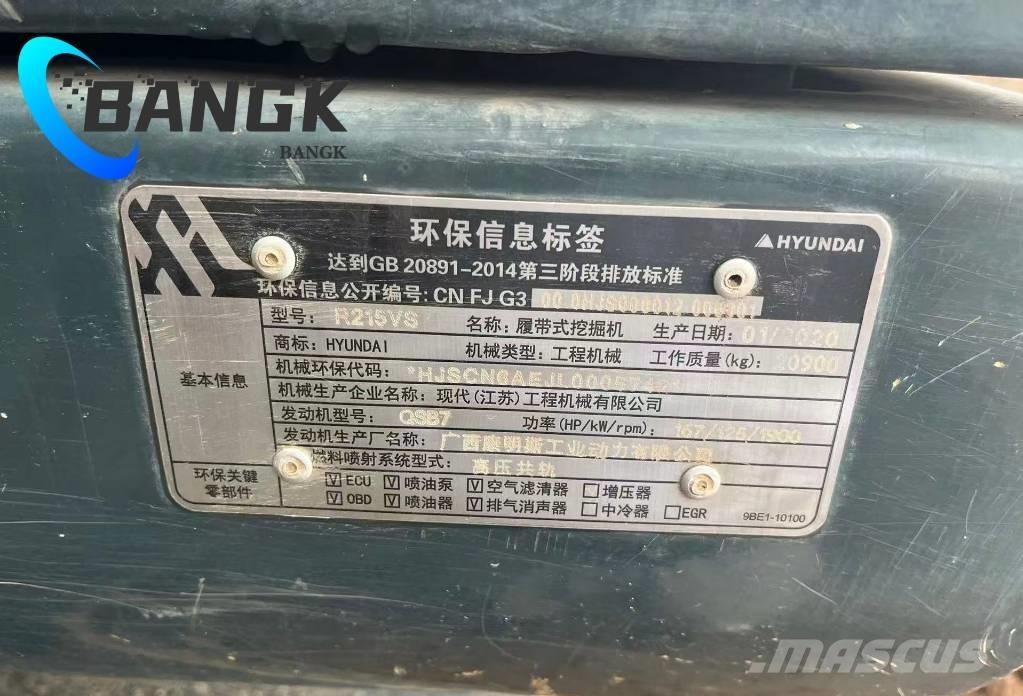 Hyundai R215VS حفارات زحافة