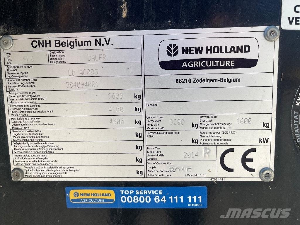 New Holland 1290 محزمات مربعة