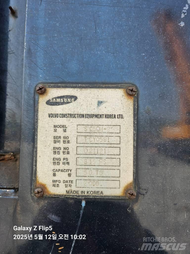 Samsung SC 50 H-2 رافعات صالحة لكل أنواع الطرق