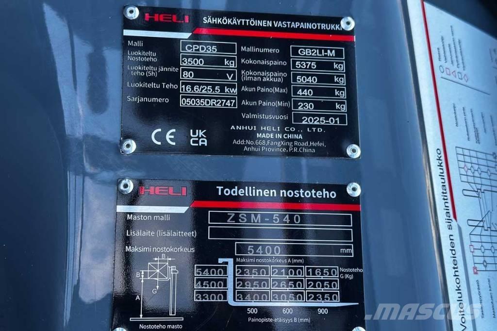 Heli CPD 35 شاحنات ذات رافعات شوكية تعمل بالكهرباء