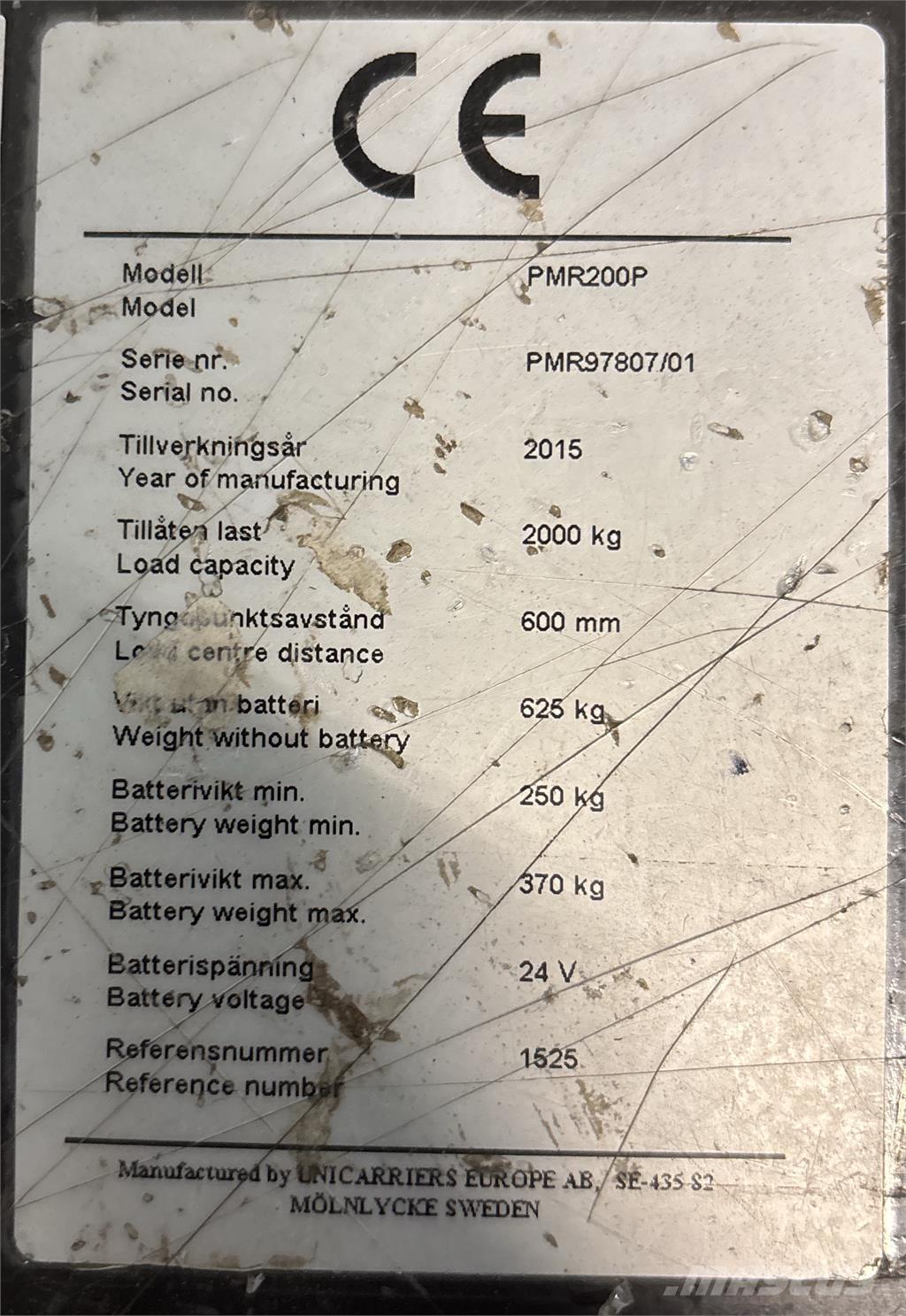 Atlet PMR200P شاحنة ذات منصة