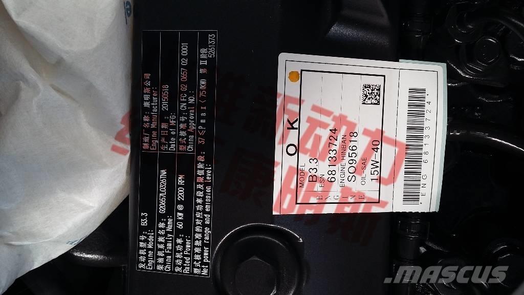 Cummins B125-33 مكونات أخرى
