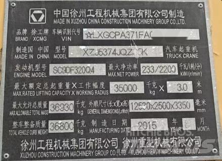 XCMG QY35K5-1 رافعات صالحة لكل أنواع الطرق
