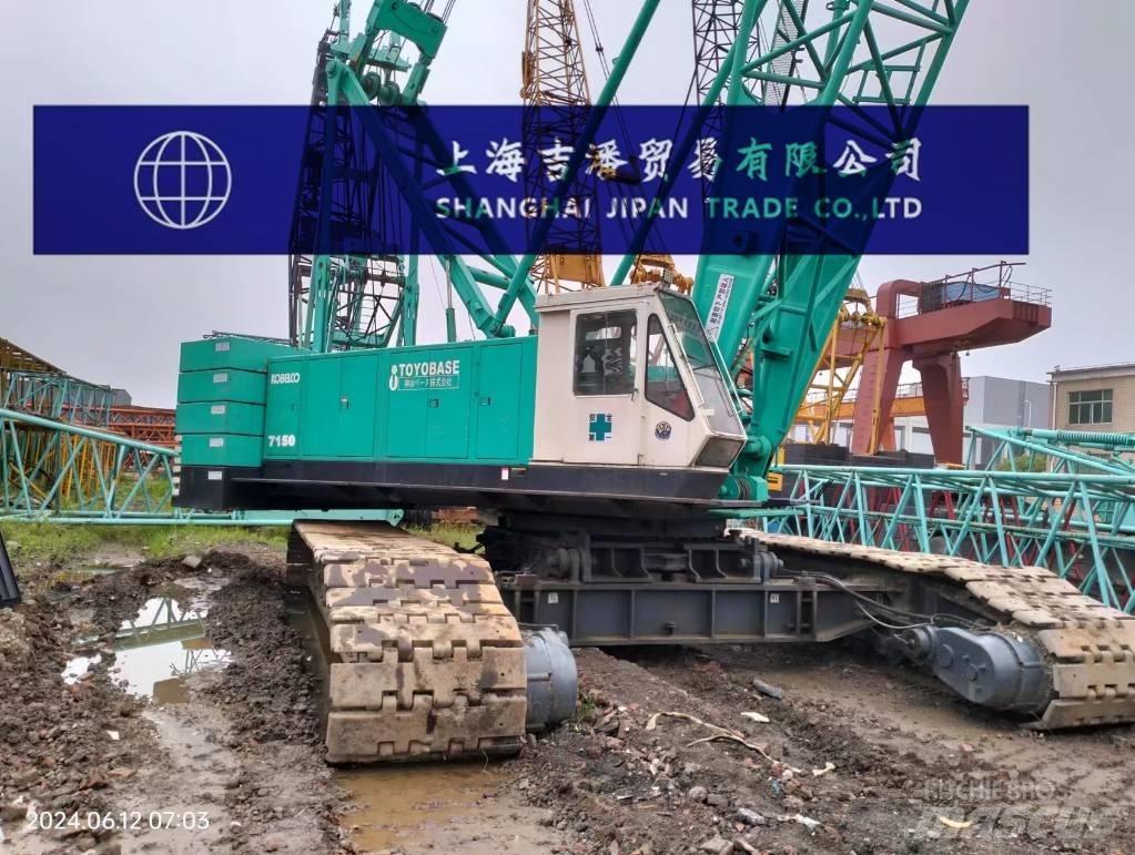 Kobelco 7150 رافعات مجنزرة