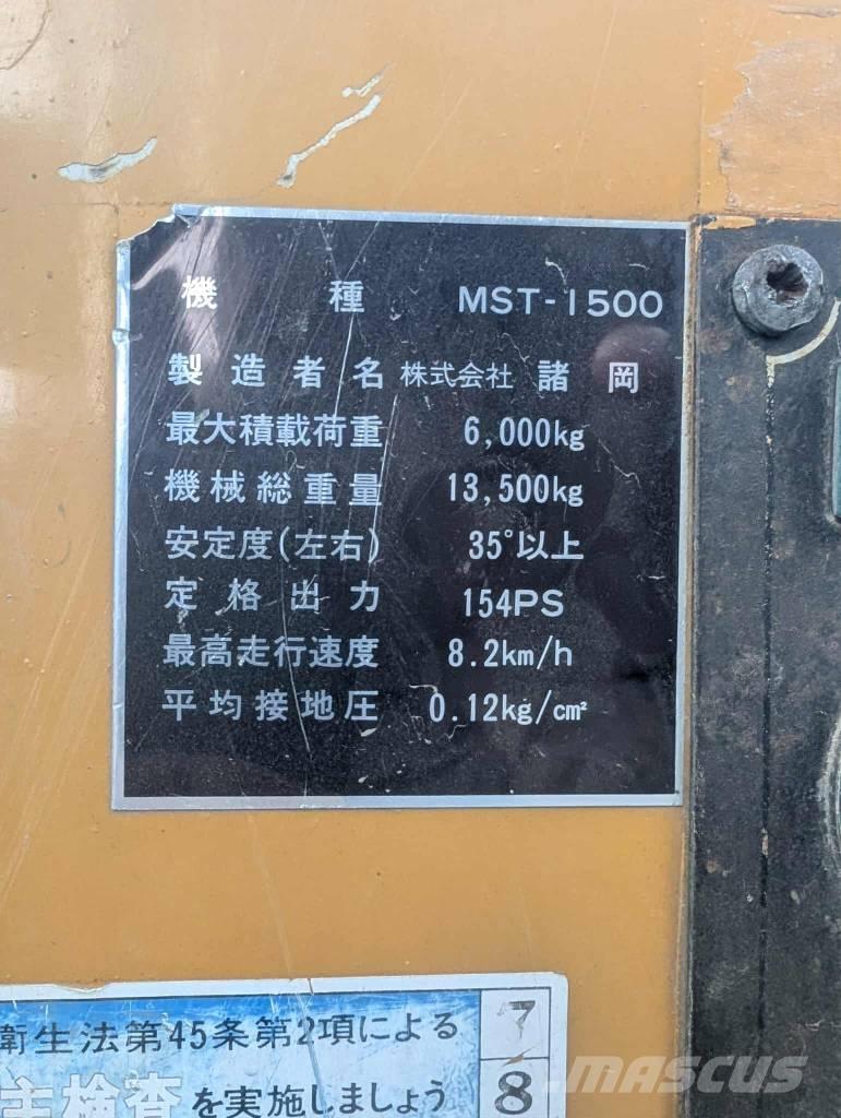 Morooka MST 1500 عربات نقل قلابة مجنزرة