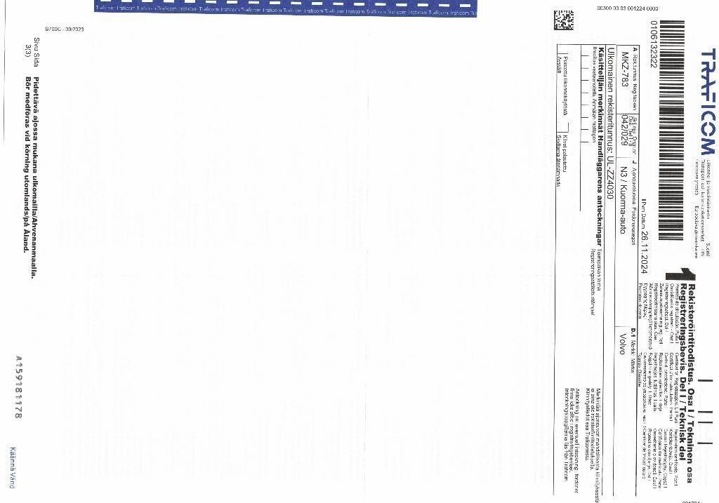 Volvo FM 13 وحدات الجر