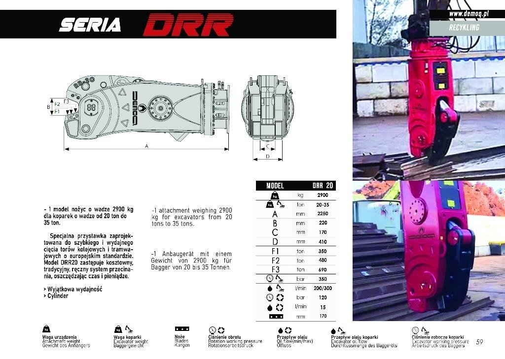  DEMOQ DRR20 قطاعات