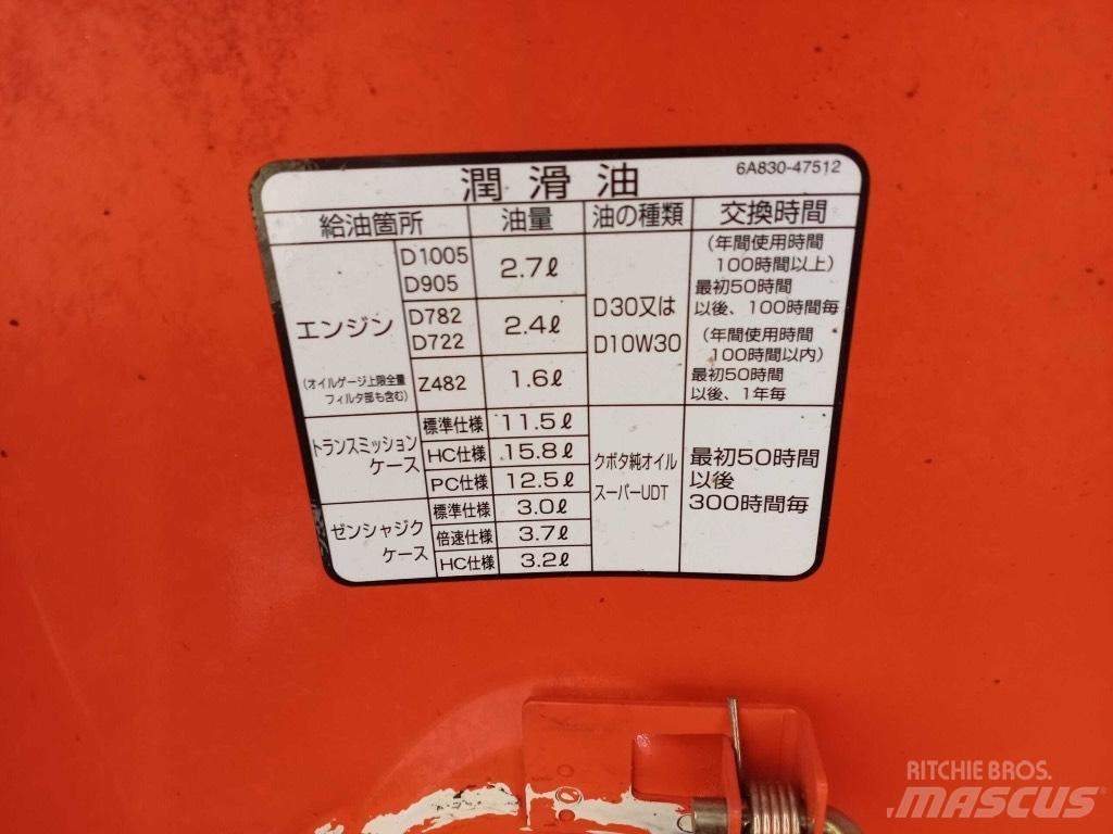 Kubota JB 16-PC الجرارات