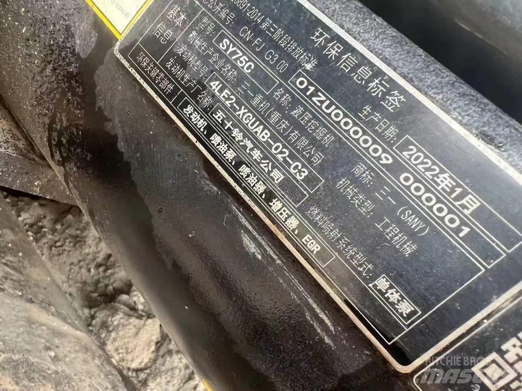 Sany SY 75 C pro حفارات زحافة