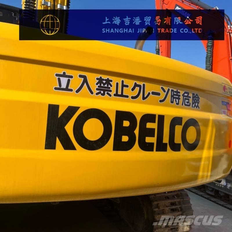 Kobelco SK 250 حفارات زحافة