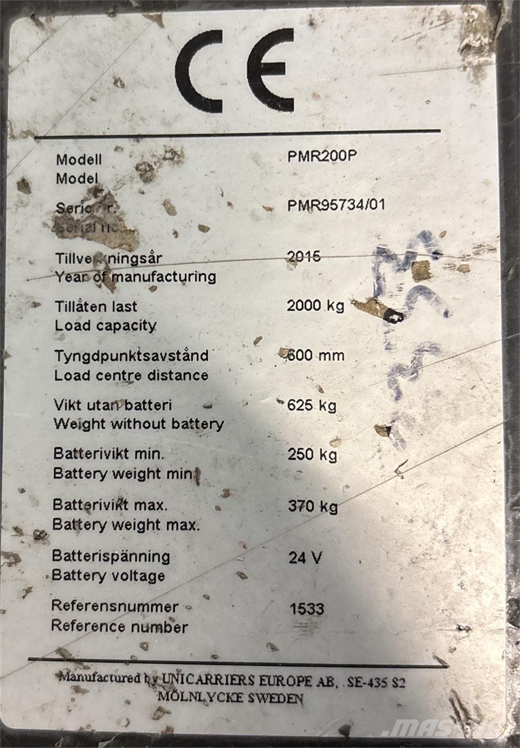 Atlet PMR200P شاحنة ذات منصة