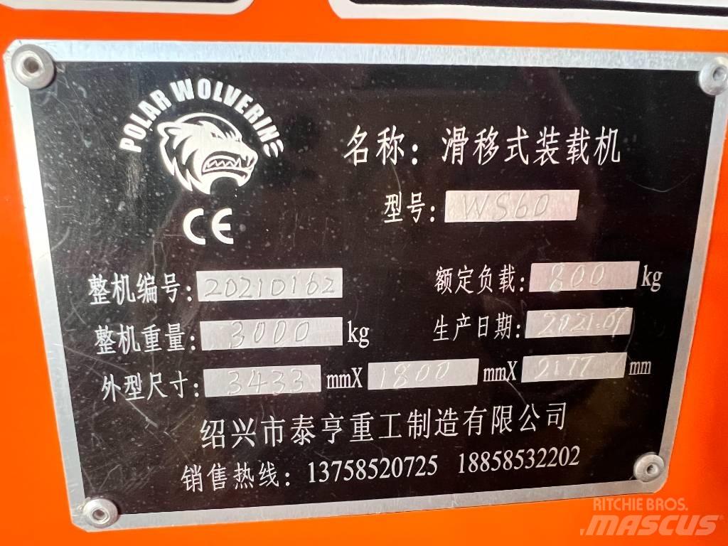  福威 WS60 ماكينات أخرى لتجهيز الأراضي