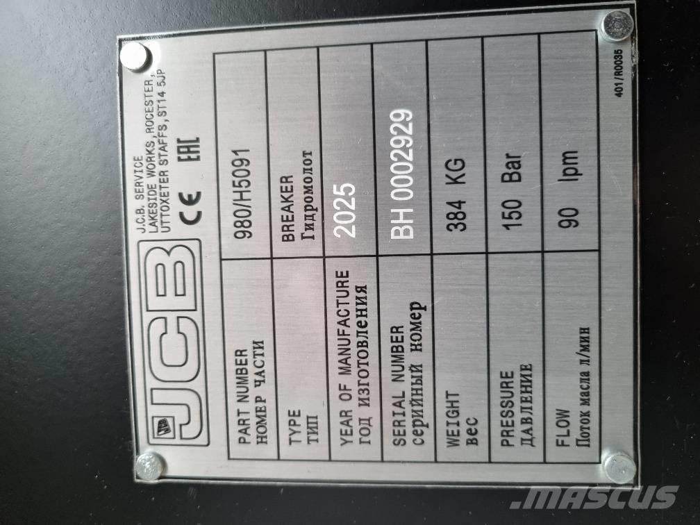 JCB HM335 مطارق / كسارات