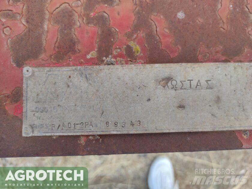  (βαθειάς άρωσης) الجرارات