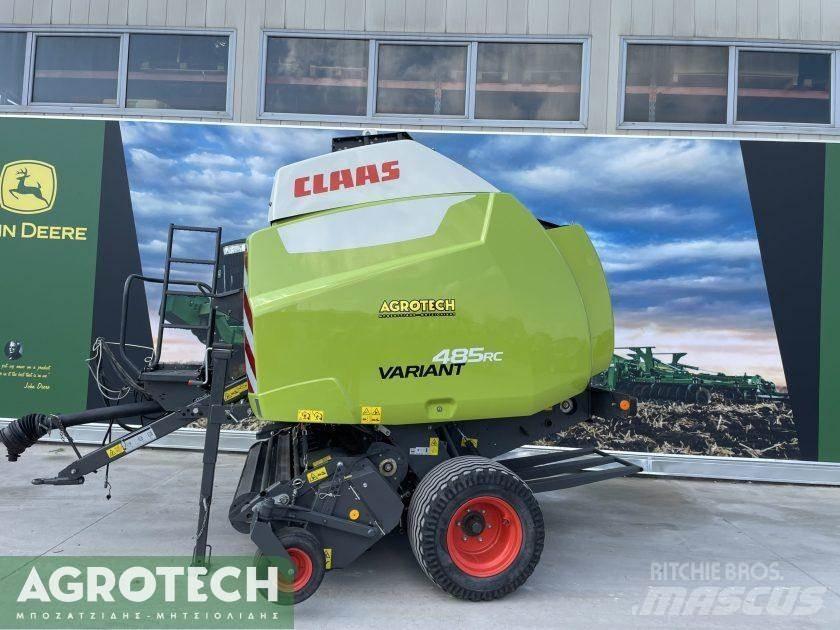 CLAAS VARIANT 485 RC محزمات مستديرة