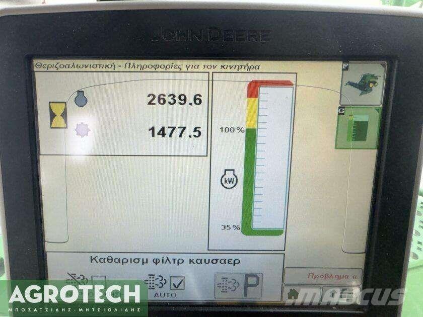 John Deere W650i الجرارات