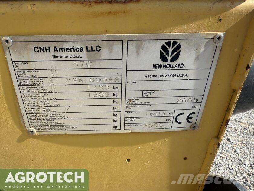New Holland 570 محزمات مستديرة