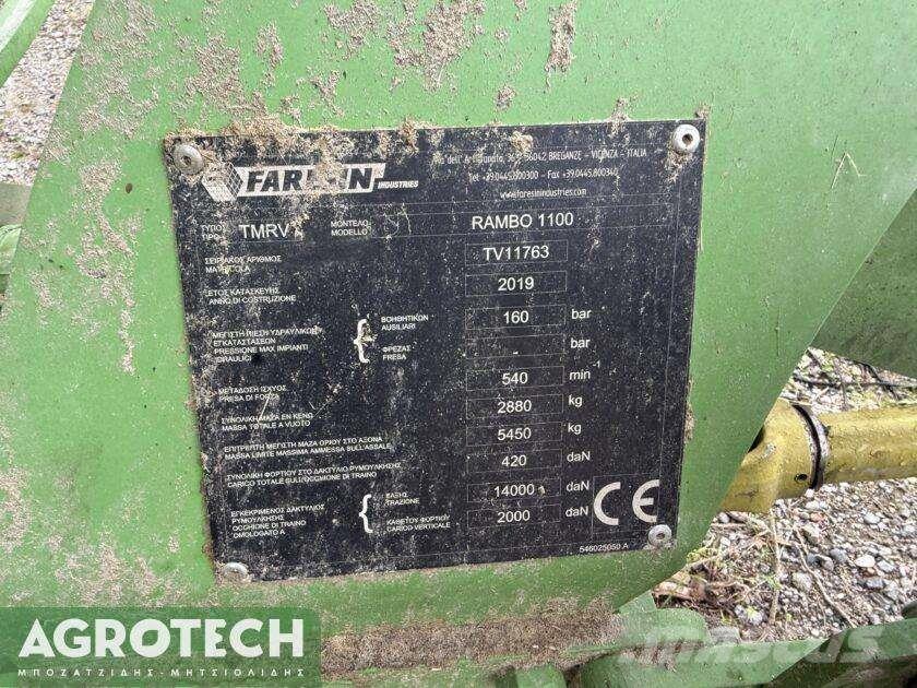  Rambo 1100 الجرارات