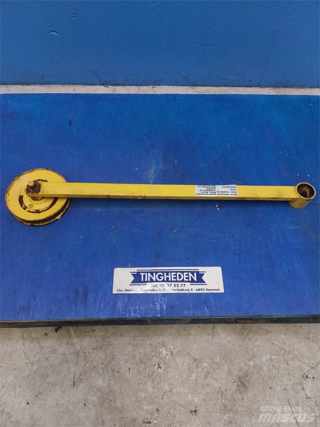 New Holland 8070 ملحقات الحصادات
