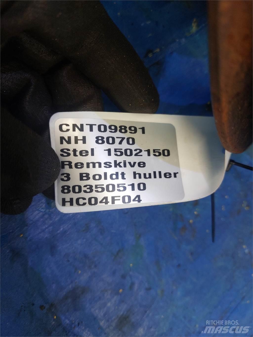 New Holland 8070 ملحقات الحصادات