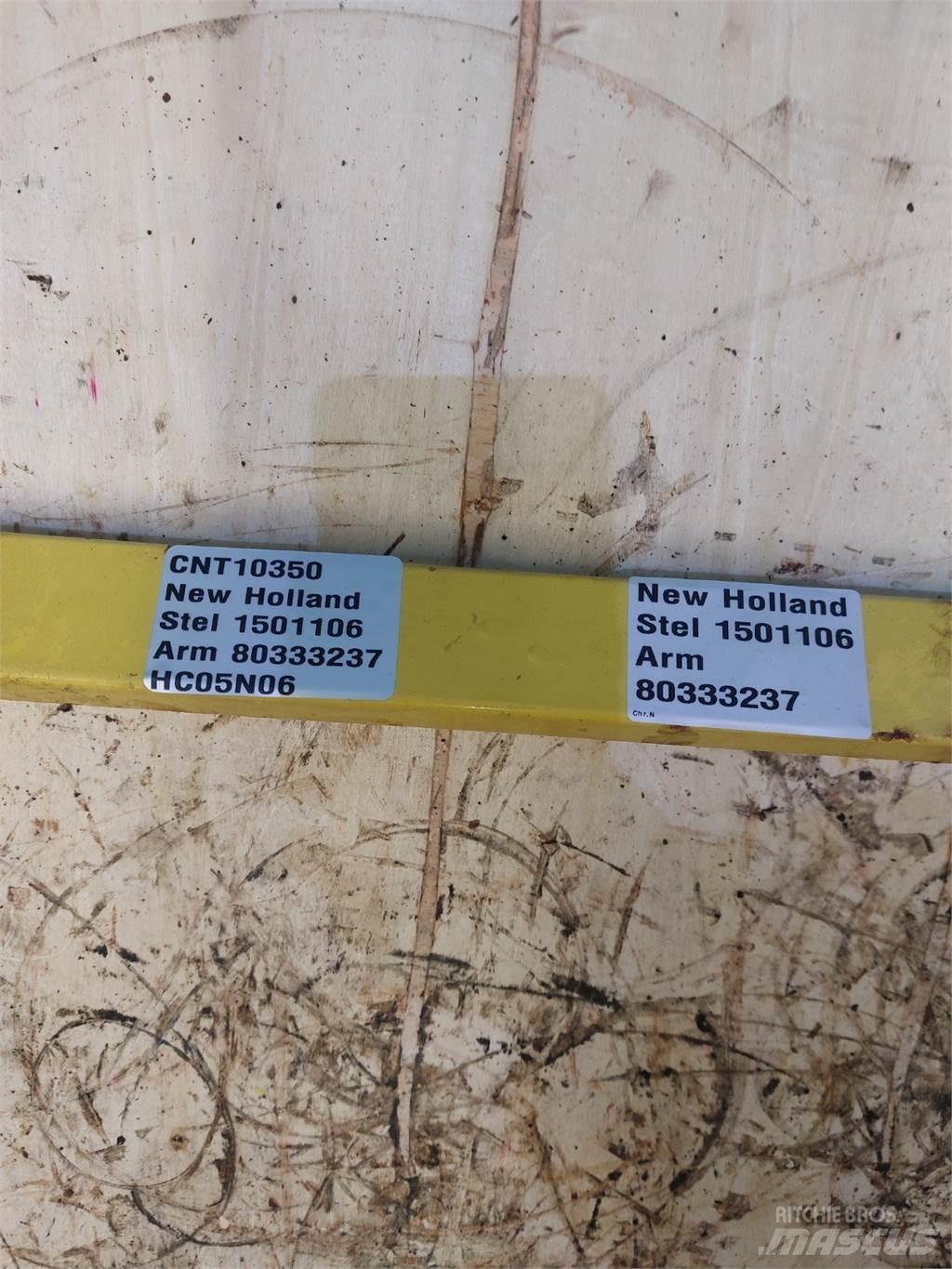 New Holland 8070 ملحقات الحصادات