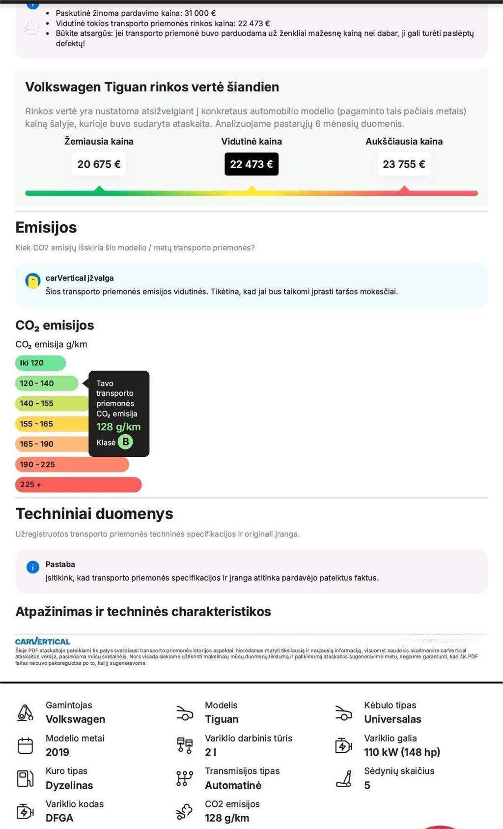 Volkswagen  سيارات
