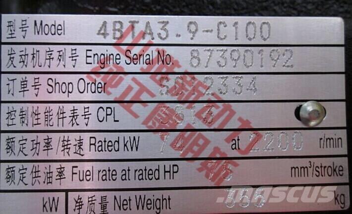 Cummins 4BTA3.9-C100 محركات