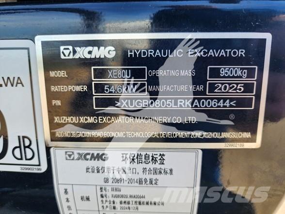 XCMG XE80U حفارات زحافة