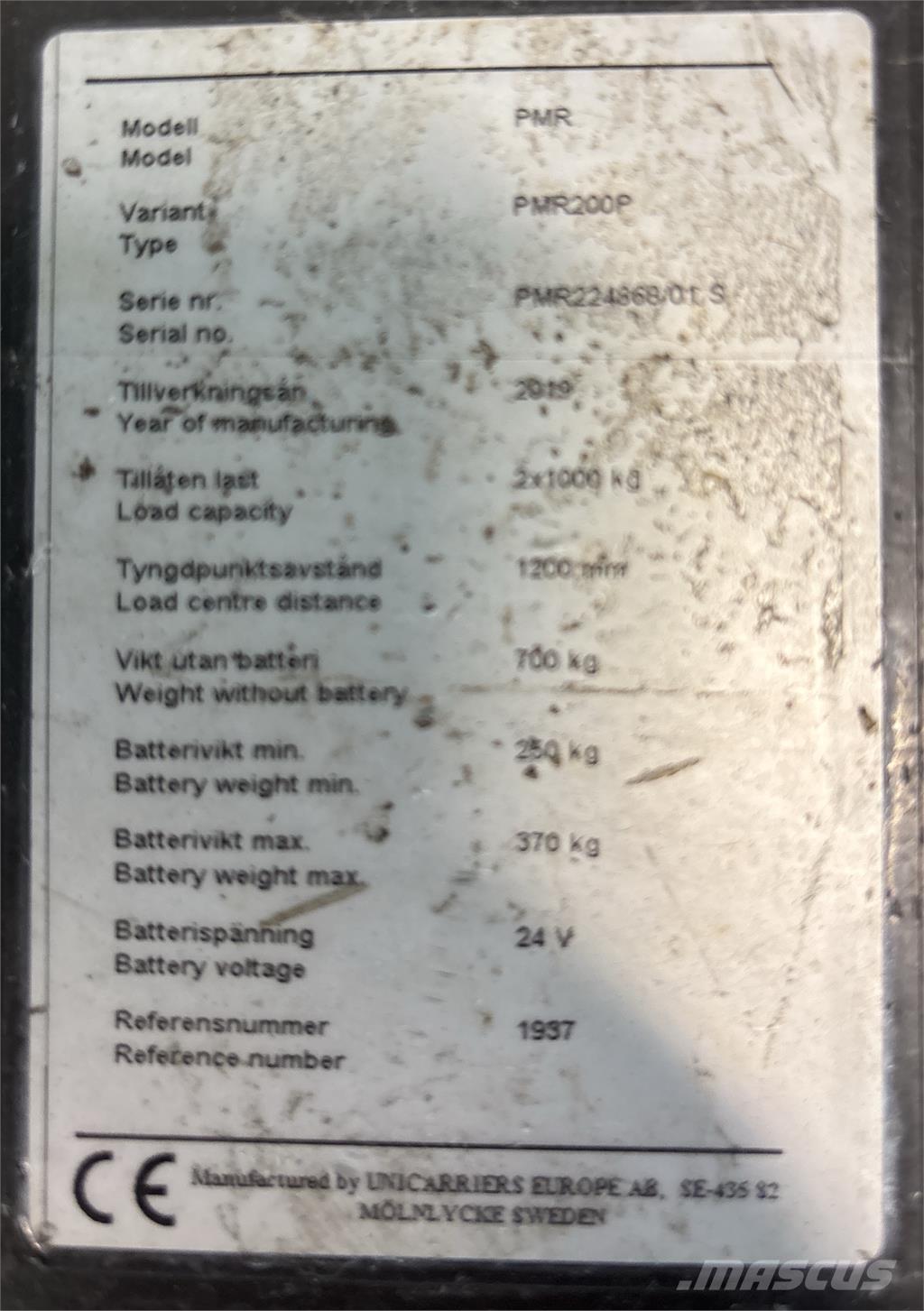 Atlet PMR200P شاحنة ذات منصة