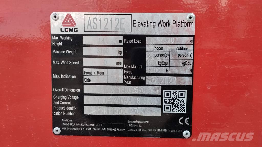 LGMG AS 1212 E رافعات مقصية الشكل