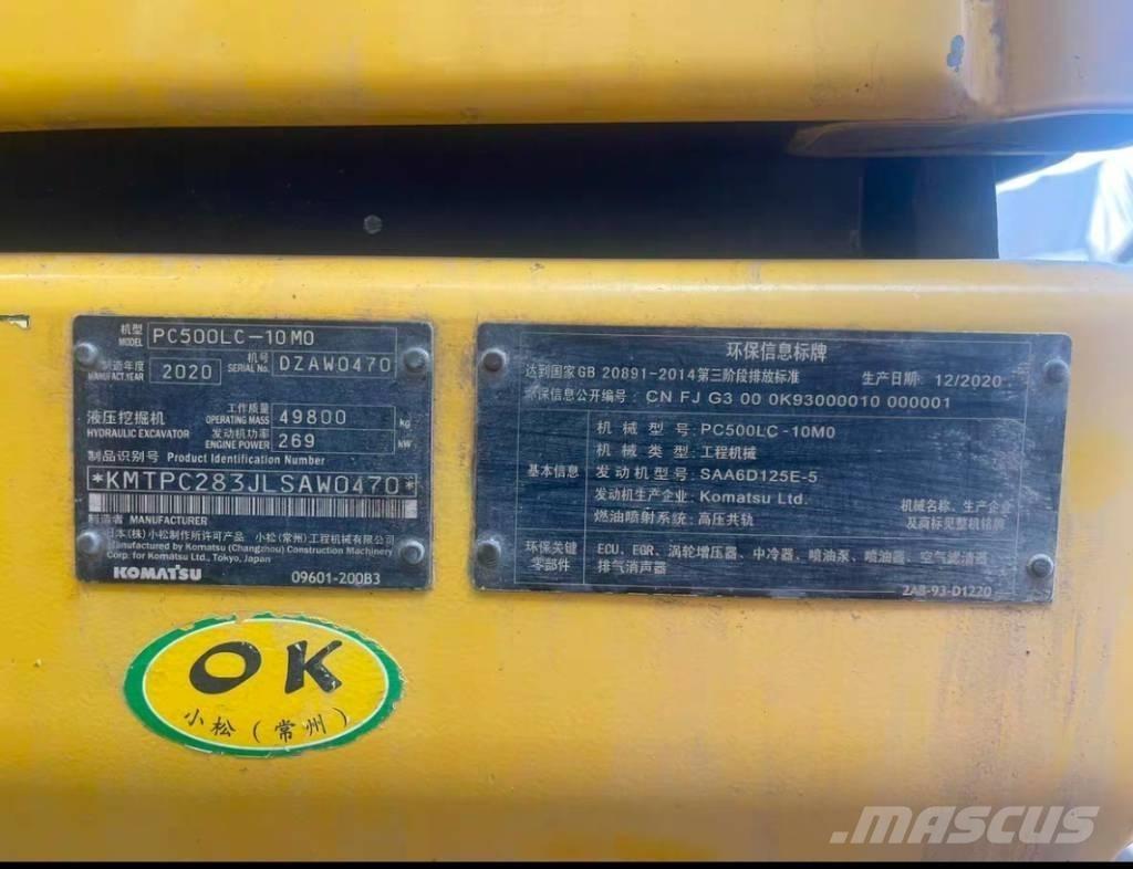 Komatsu pc500lc-10mo الحفارات البرمائية