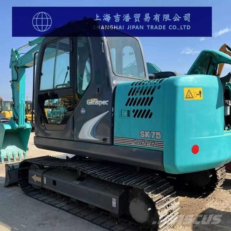 Kobelco SK 75 حفارات زحافة