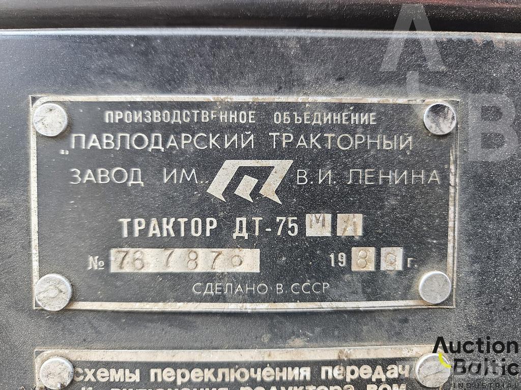  Onbekend DT-75 الجرارات