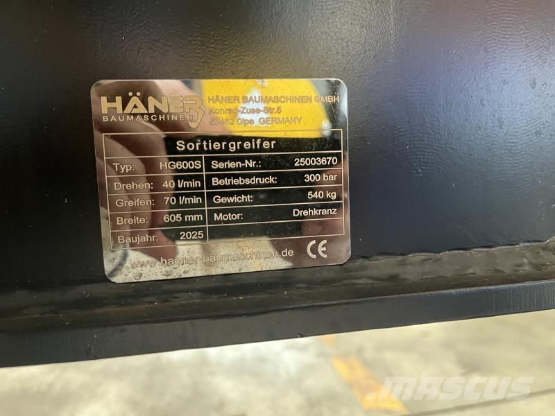  Haener HG600S مكونات أخرى