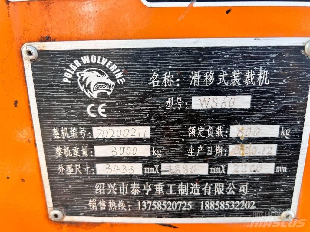  福威 WS60 ماكينات أخرى لتجهيز الأراضي