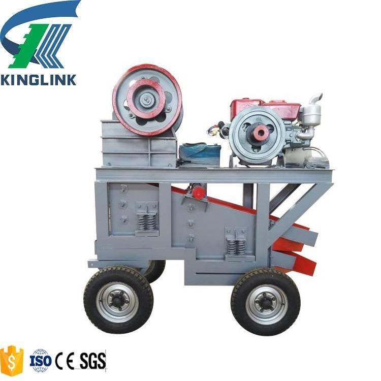 Kinglink KL-E2510S الكسارات المتنقلة