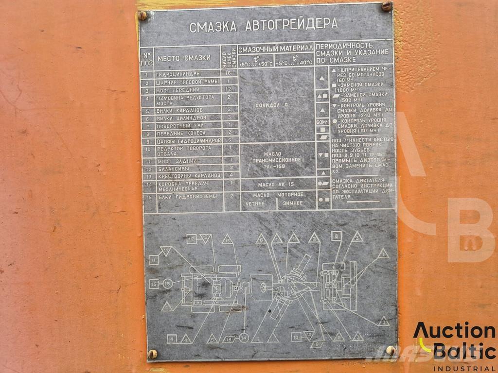  Onbekend BGP-180 معدات تمهيد الطرق