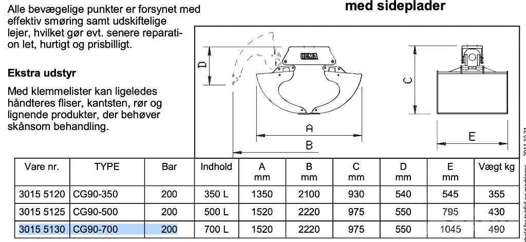 Hema HU90-700 ملحقات معدات التعامل مع الأحمال