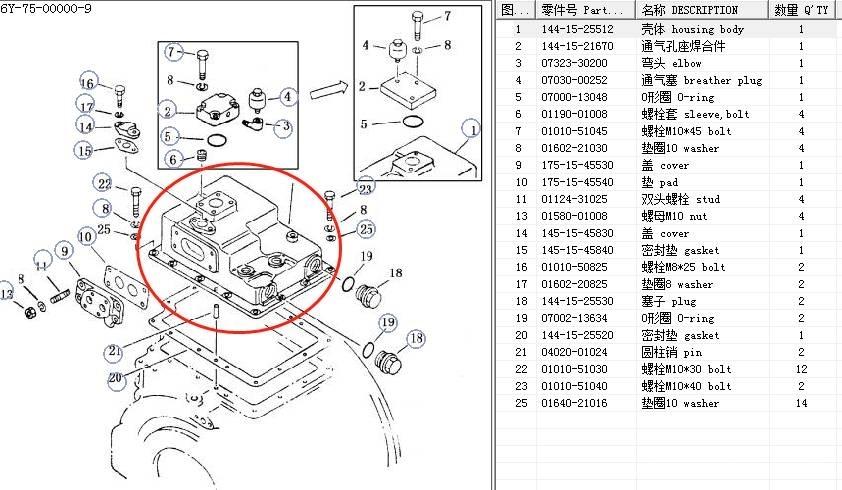 Shantui SD 16 أجهزة نقل