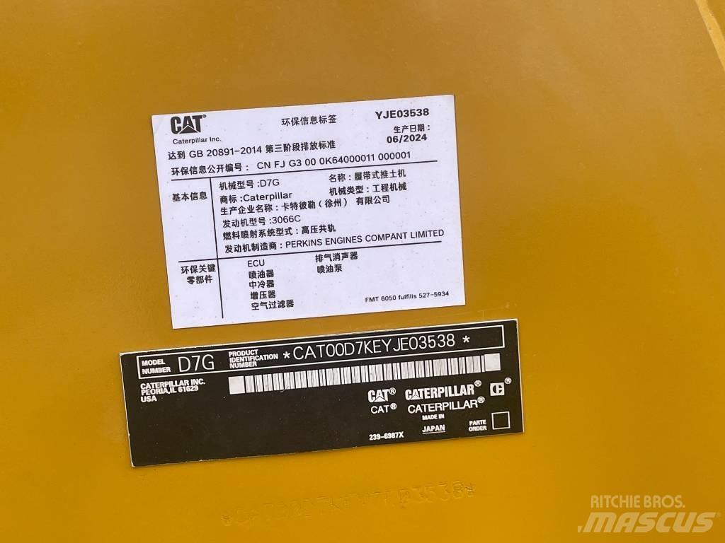 CAT D 7 G بلدوزرات مجنزرة