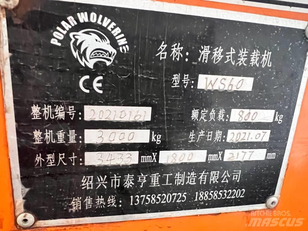  福威 WS60 ماكينات أخرى لتجهيز الأراضي
