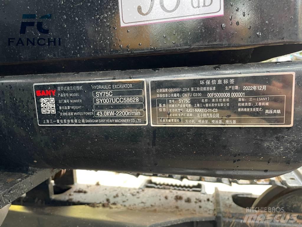 Sany SY 75 C pro حفارات وسط 7 طن - 12 طن