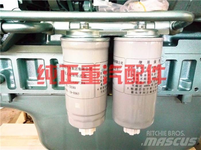  zhongqi VG14080739A محركات