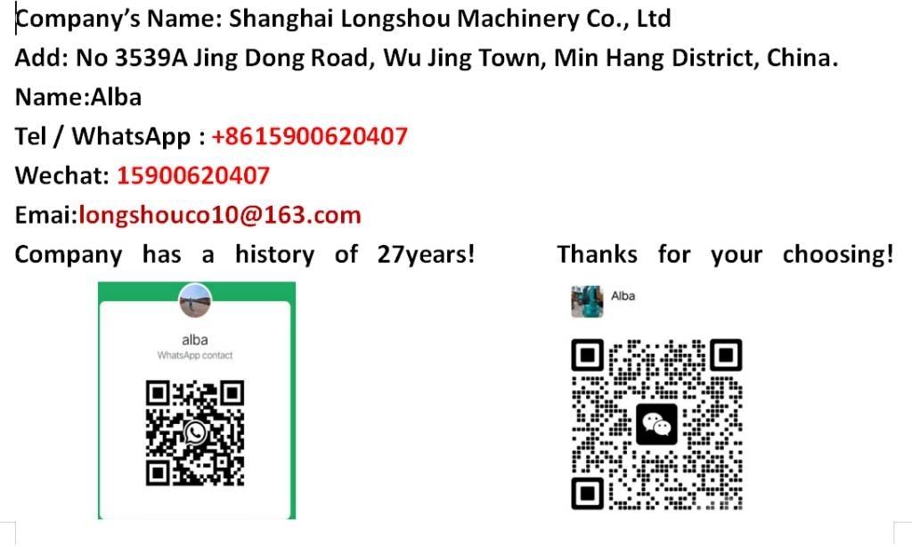 LiuGong 836 لوادر بعجل