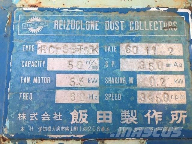  Dust collector مكونات أخرى