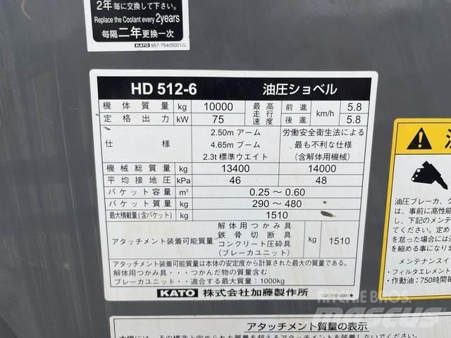 Kato HD512-6 حفارات زحافة