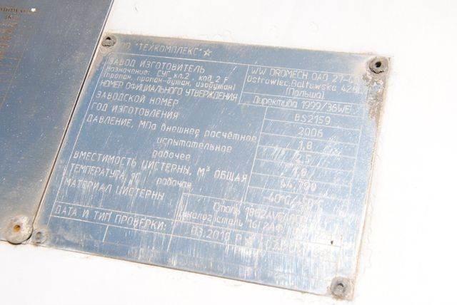  Dromech, tank نصف مقطورات مقطورة 