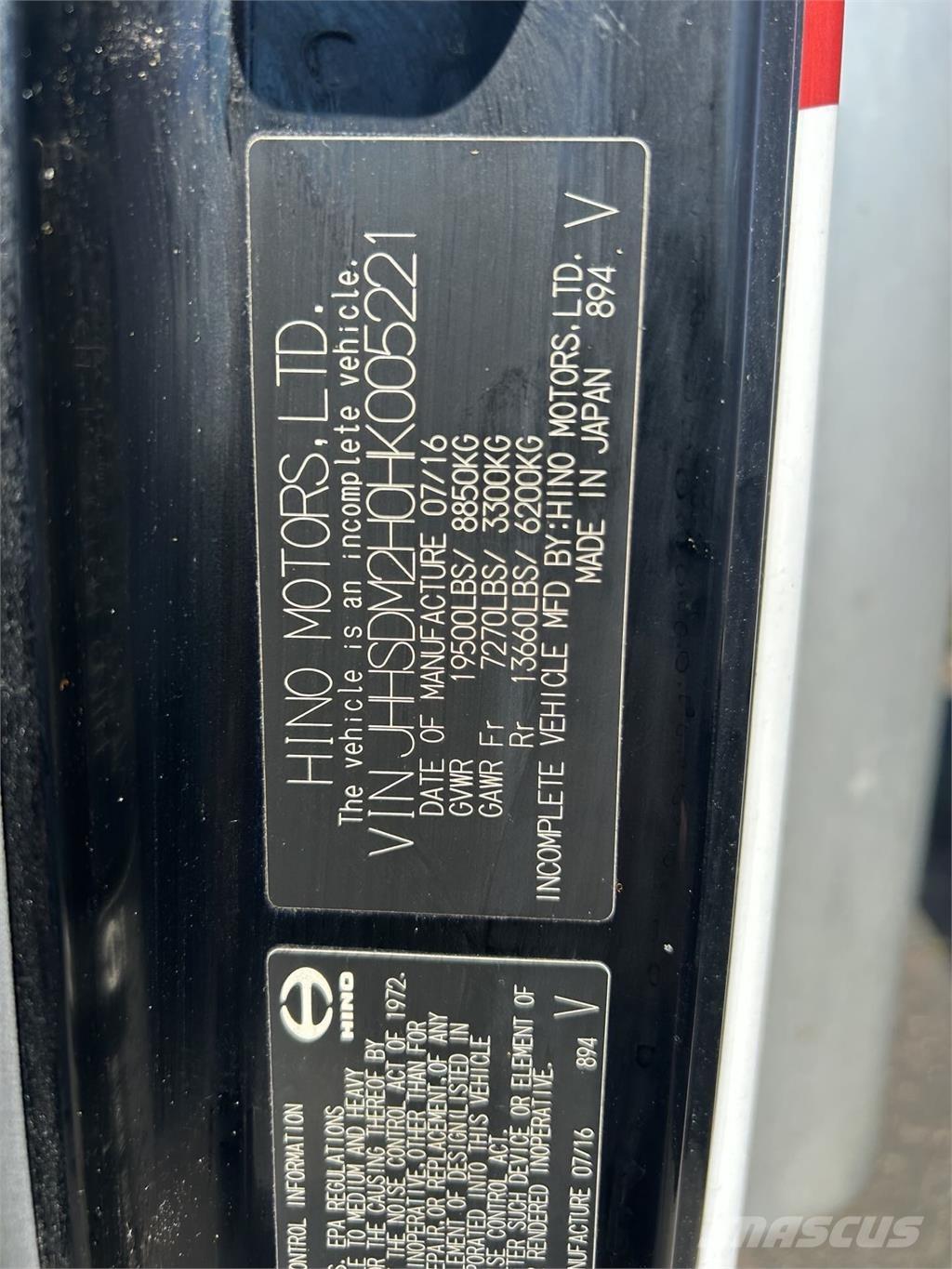 Hino 195 شاحنات ذات هيكل صندوقي