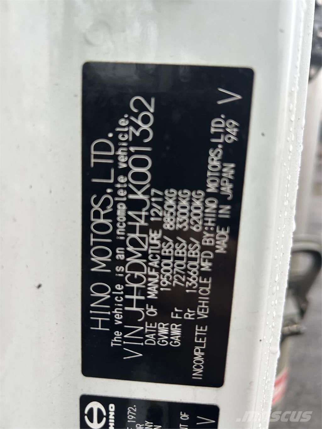 Hino 195 شاحنات ذات هيكل صندوقي